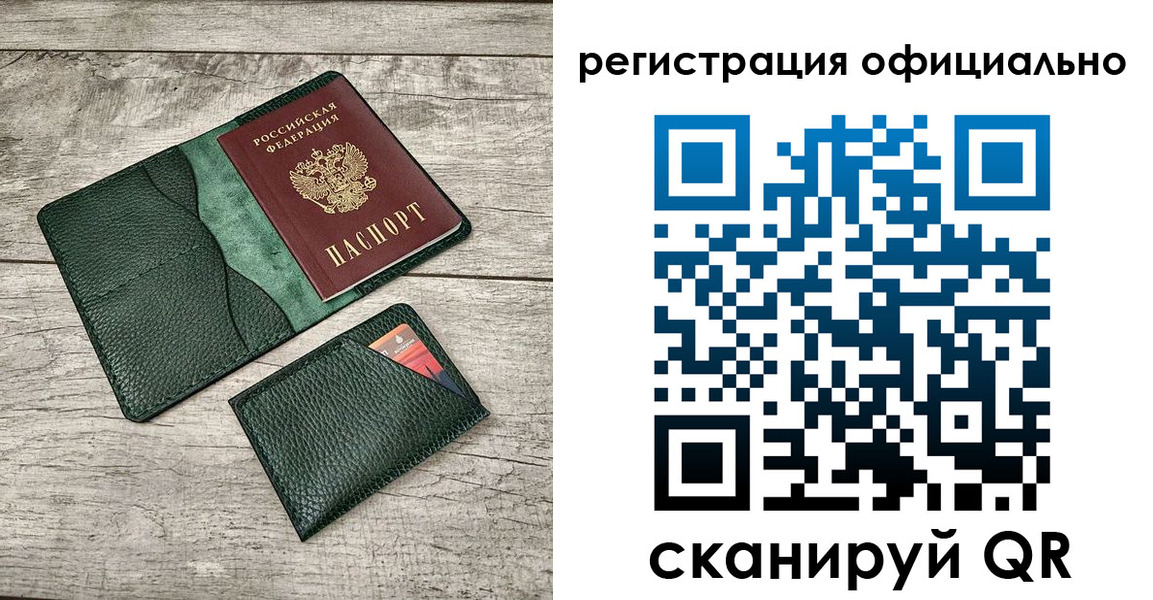 найти адрес прописки в Твери