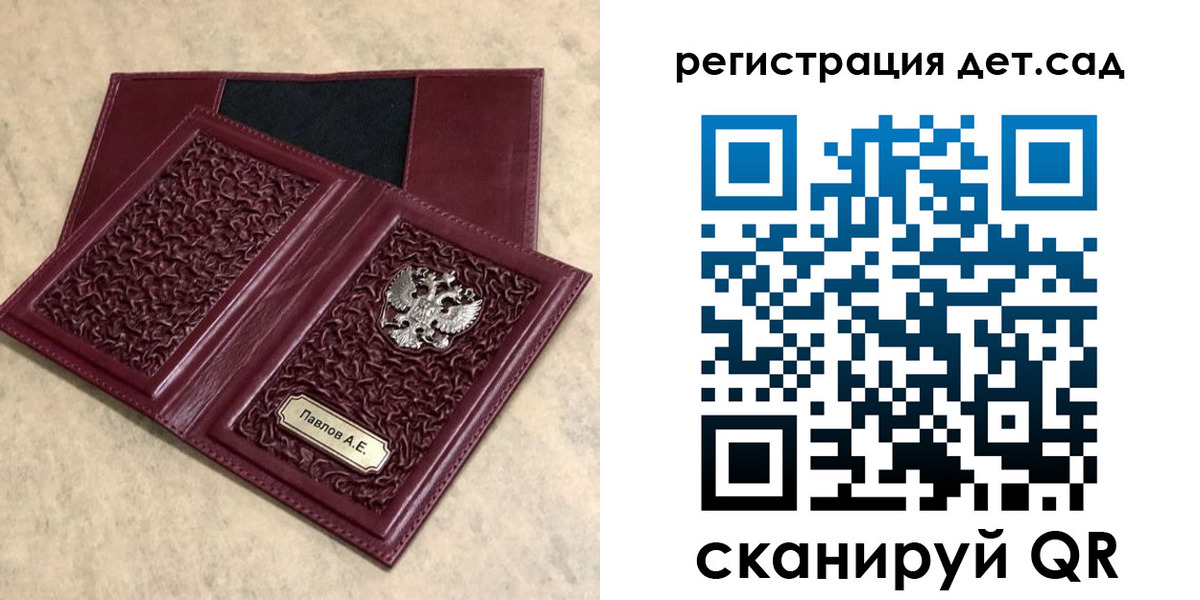 прописка для работы в Твери