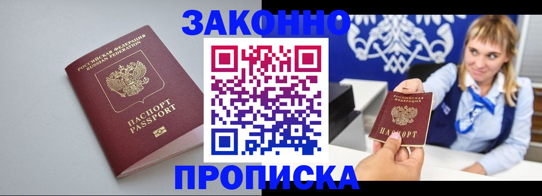 пропишу в квартире в Твери