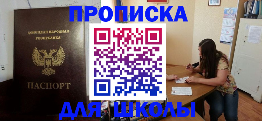 регистрация в Твери